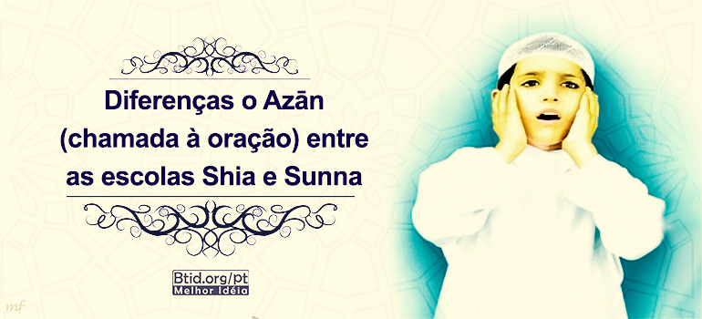 Diferenças o Azān (chamada à oração) entre as escolas Shia e Sunna