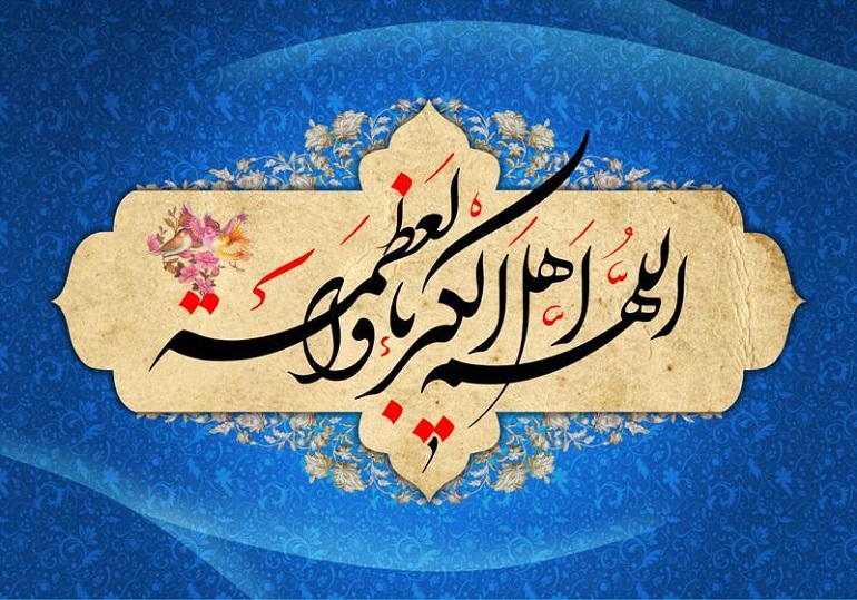 نماز عيد فطر