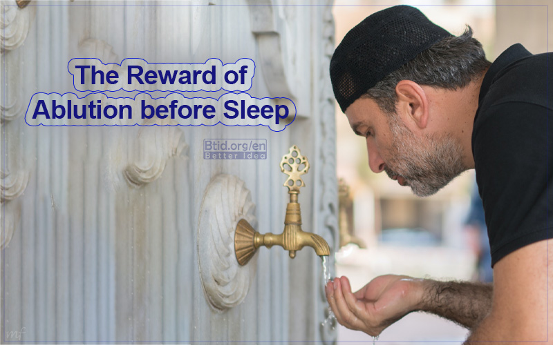 The Reward of Ablution before Sleep