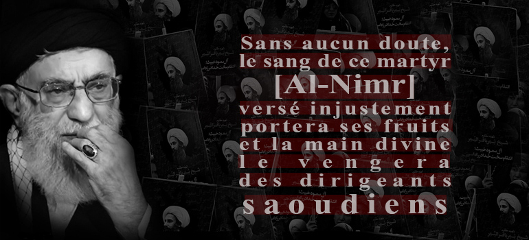 L' exécution de cheikh Al-Nimr