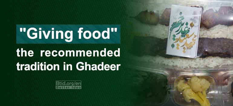 "Giving Food" the recommended tradition in Ghadeer 