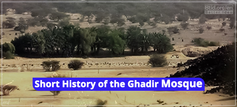 Short History of the Ghadir Mosque
