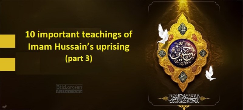 10 important teachings of Imam Hussain ’s uprising (part 3)