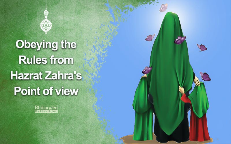 Obeying the rules from Hazrat Zahra's point of view