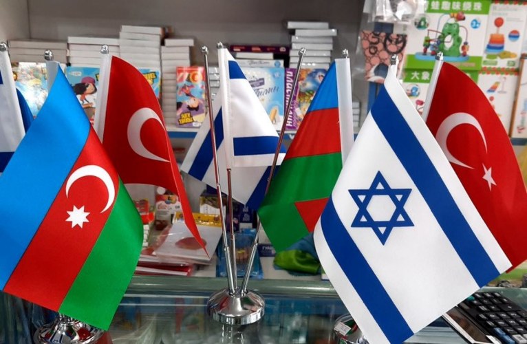 اسرائیل و تعمیق صهیونیسم در آذربایجان
