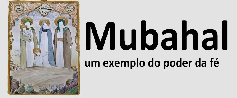 Mubahala