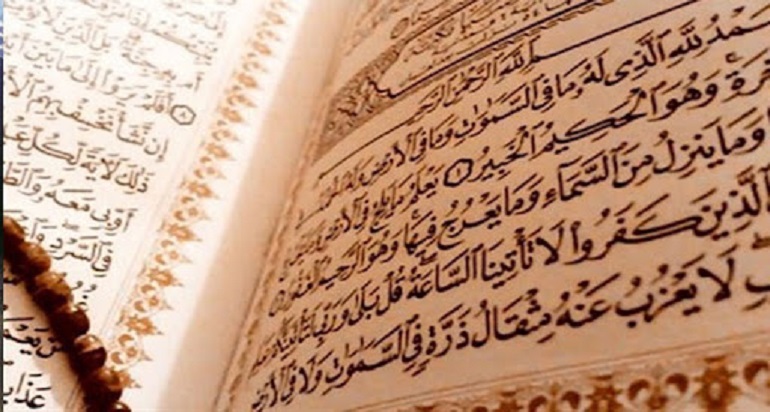 چرا قرآن به زبان عربی است