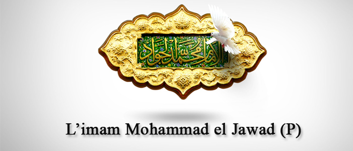 L'IMAM MOHAMMAD el JAWAD (p)