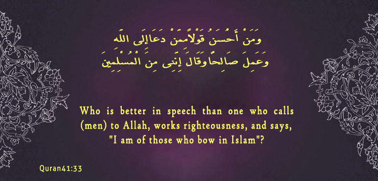 Who is Better in Speech in islamic aspect?