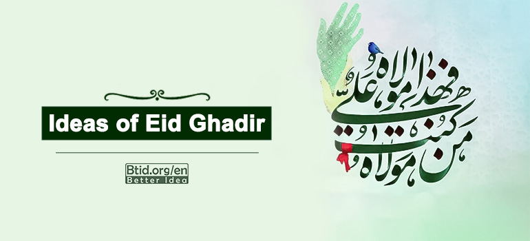 Ideas of Eid Ghadir