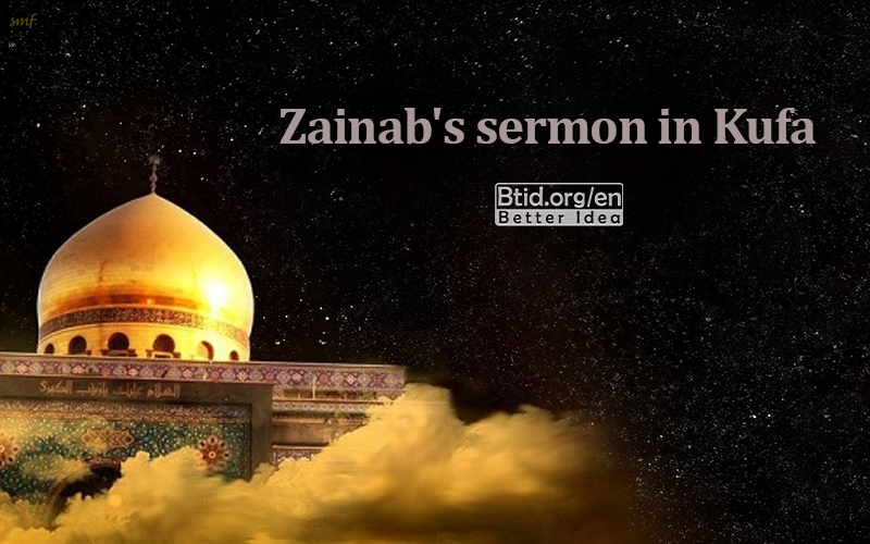 Zainab's sermon against the people of Kufa