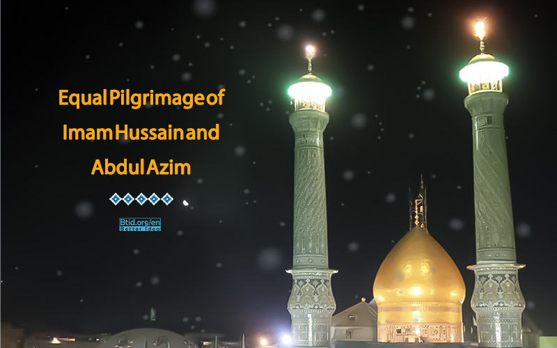 Equal Pilgrimage of Imam Hussain and Abdul Azim