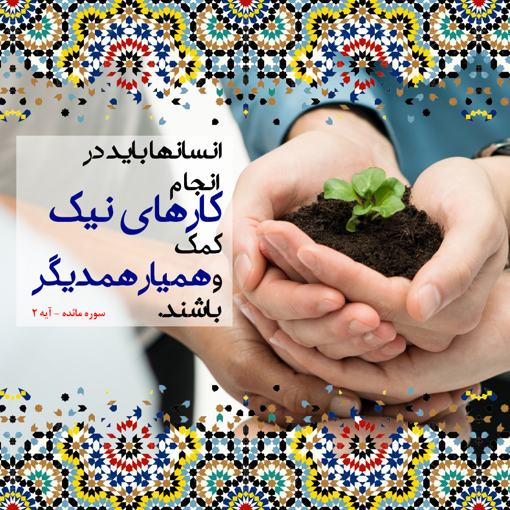  حمایت مالی از خویشاوندان