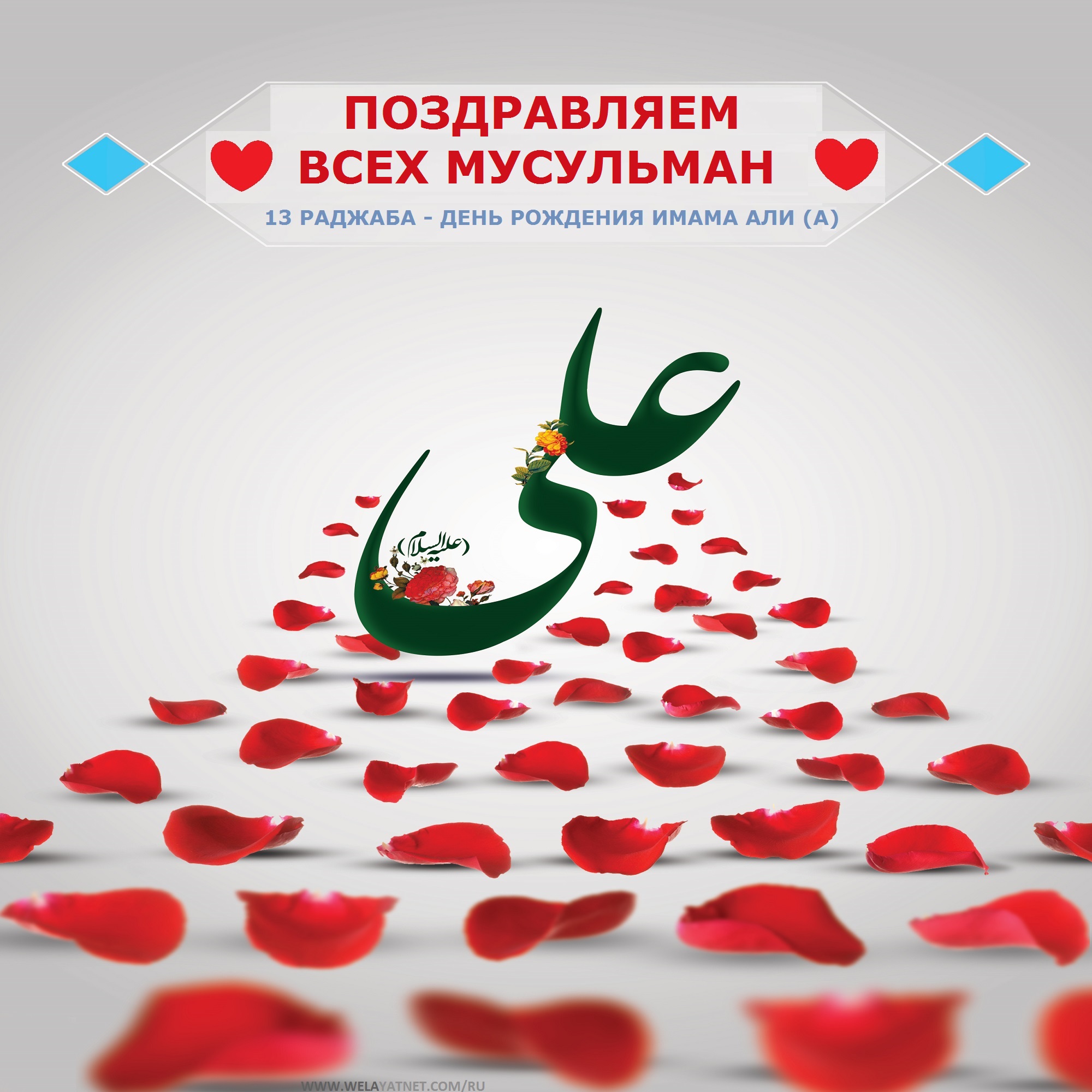 С днем рождения али
