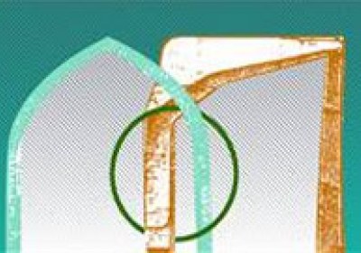 حوزه و دانشگاه نفی تماشاگری حوزه و دانشگاه