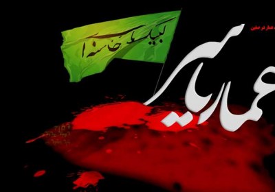 مجسمه ایمان عمار