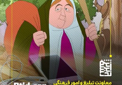 قصه کودکانه و شنیدنی ام البنین یک مادر قهرمان