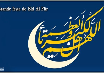 Muçulmanos do mundo se preparam para a grande festa do Eid Al-Fitr