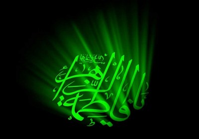 فاطمه(علیهاالسلام) در اوج هم الگوست فاطمیه