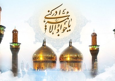 اخبار غیبی امام جواد اخبار غیبی امام جواد