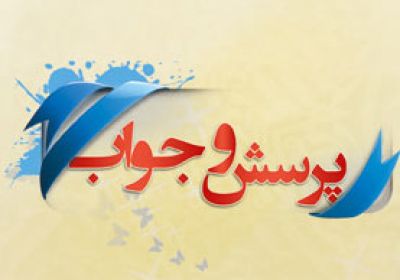 آیا دشمن اهل بیت عجم هستند پرسش و پاسخ