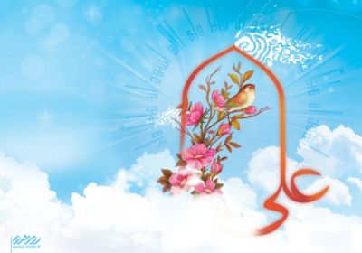 رهبری و جانشینی امام علی (ع) بزرگترین حقیقت تاریخ امام علی (ع)