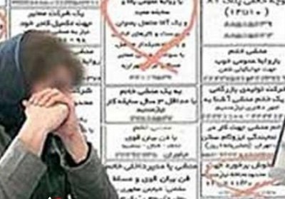 بکارگیری منشی یا فروشنده با پوشش و آرایش خاص منشی زن