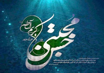تعدد زوجات امام حسن تعدد زوجات امام حسن
