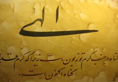 خدا خدا