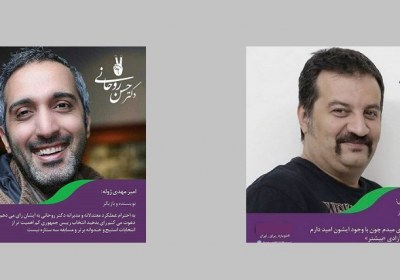 من و سلبریتیهای سانسورچی سانسورچی