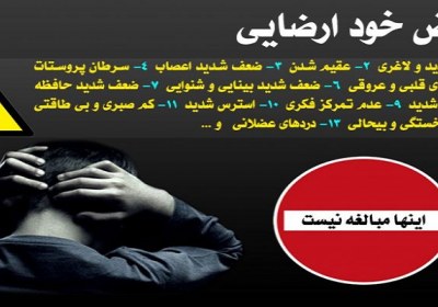 خود ارضایی خود ارضایی