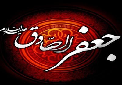 مهره های کلیدی دین تقرب به خدا