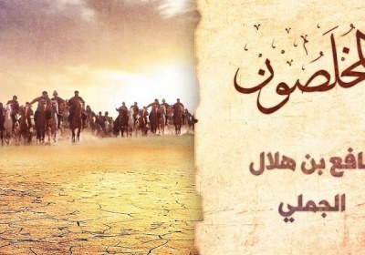 «نافع بن هلال» دلاوری از شیعیان امیرالمومنین