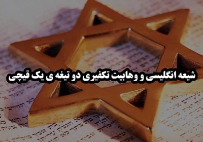 وحدت اسلامی هفته وحدت
