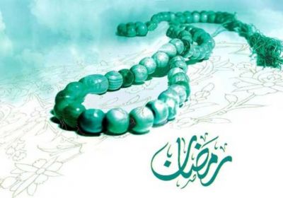 روزه و سبک زندگی اسلامی روزه و سبک زندگی