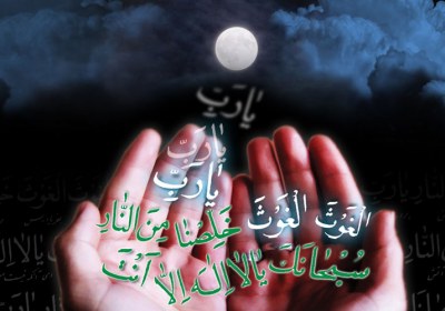 دعا در شب قدر