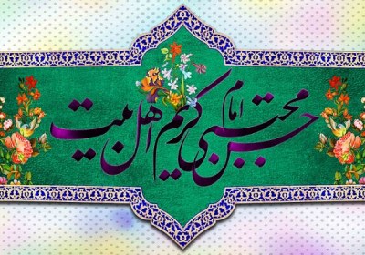 امام حسن (ع)