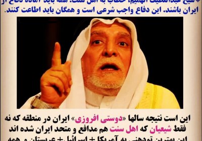 وحدت شیعه و سنی وحدت شیعه و سنی