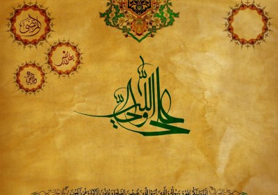 مدیریت شورای شش نفره به نفع عثمان شورای شش نفره