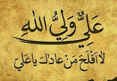 علت قیام نکردن امام علی علیه السلام شورای شش نفره