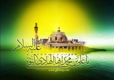 پنج قطره از دريا فضايل امام هادي عليه السلام پنج قطره از دريا فضايل امام هادي عليه السلام