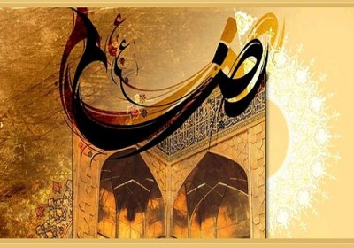 مسیر مرو و تعالی فرهنگ رضوی فرهنگ رضوی