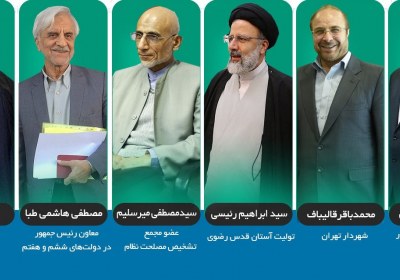 رئیس جمهور اصلح انتخابات