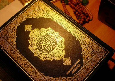 اعجاز قرآن کریم قرآن کریم