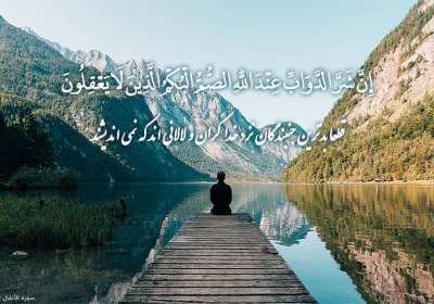 آیا خداوند عامدانه کسی را به جهنم می برد؟