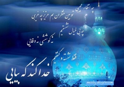 زمینه سازی ظهور زمینه سازی ظهور
