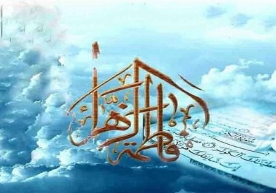 مناظره با سیره حضرت زهرا سیره حضرت زهرا
