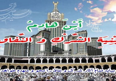 سیره امام زمان سیره امام زمان
