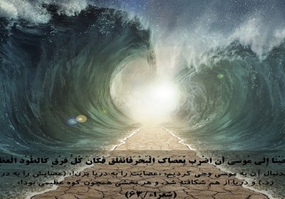 راه شناخت خدا معجزه