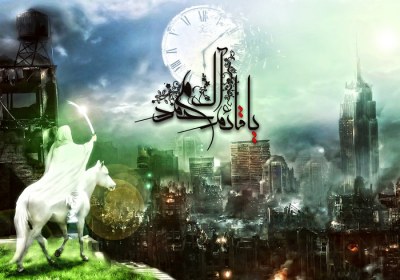 حضرت مهمدی امام زمان